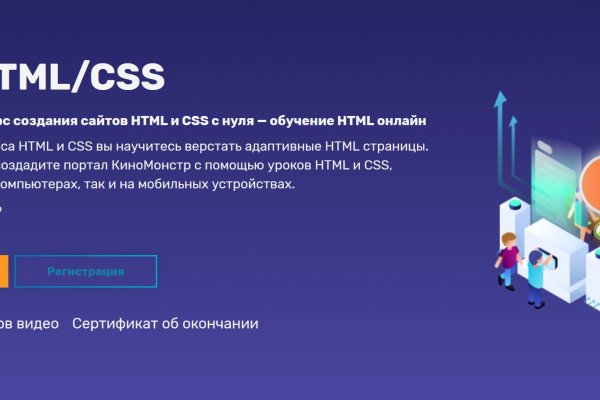 Кракен даркет