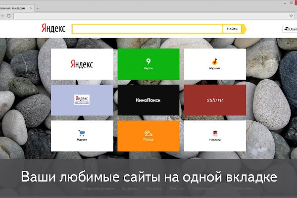 Как зайти на кракен в торе