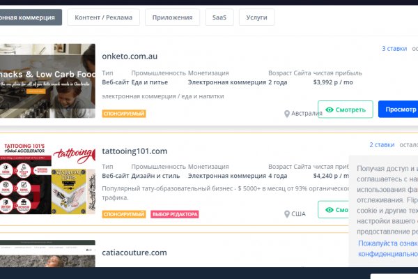 Кракен наркотики россия