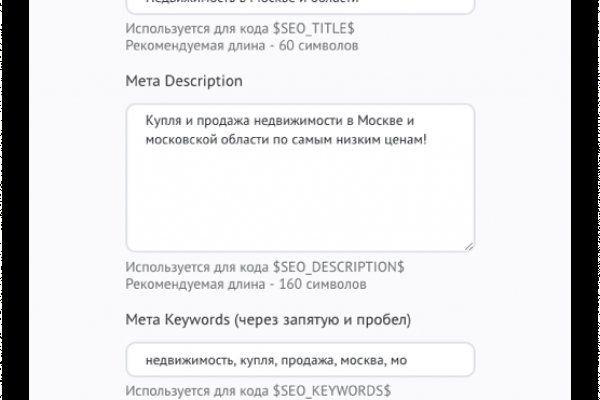 Что за маркетплейс кракен