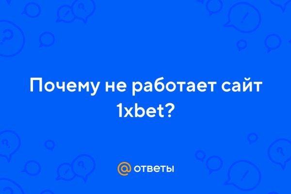 Кракен гидра