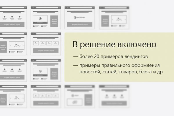 Кракен пишет пользователь не найден