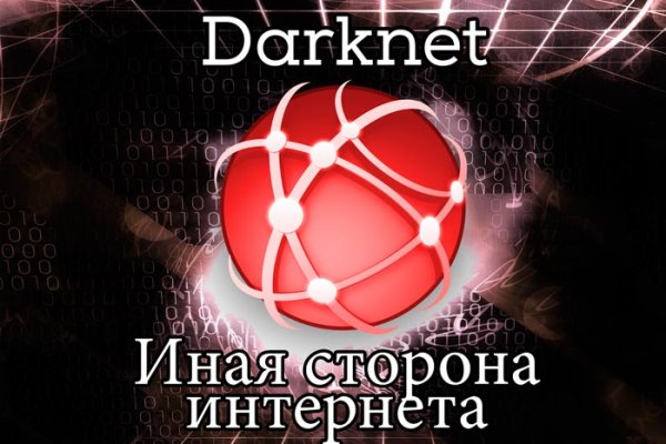 Кракен гидра