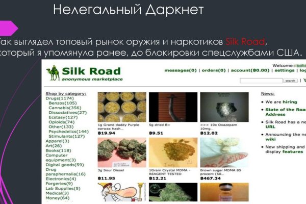 Кракен продажа наркотиков