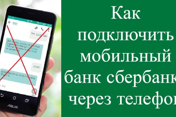 Можно ли восстановить аккаунт в кракен даркнет
