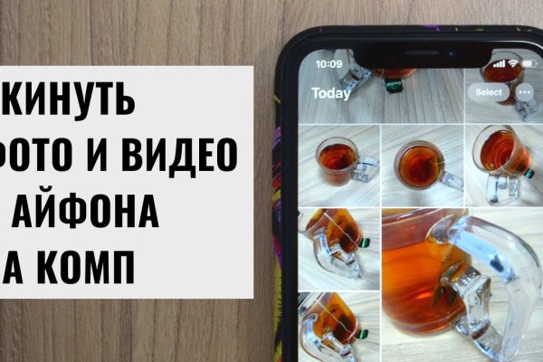 Кракен ссылка официальная на тор