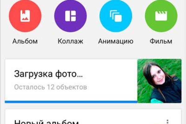 Ссылки для даркнета
