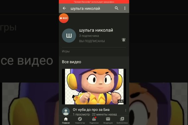 Нарко маркетплейс