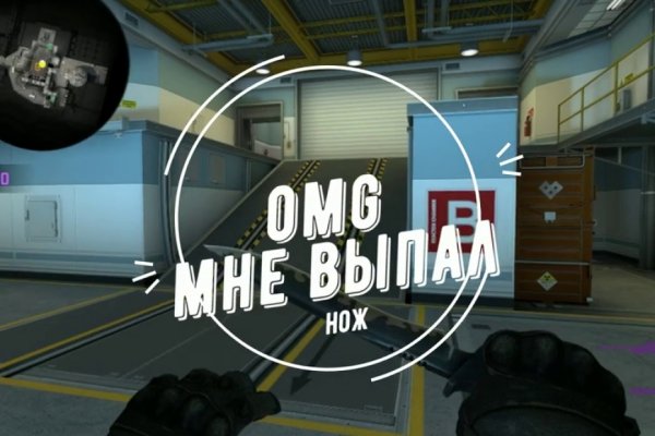 Hydra маркетплейс