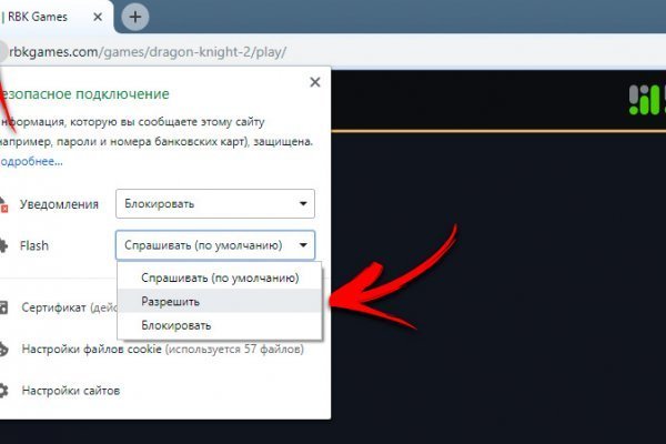 Как найти настоящую кракен даркнет ссылку