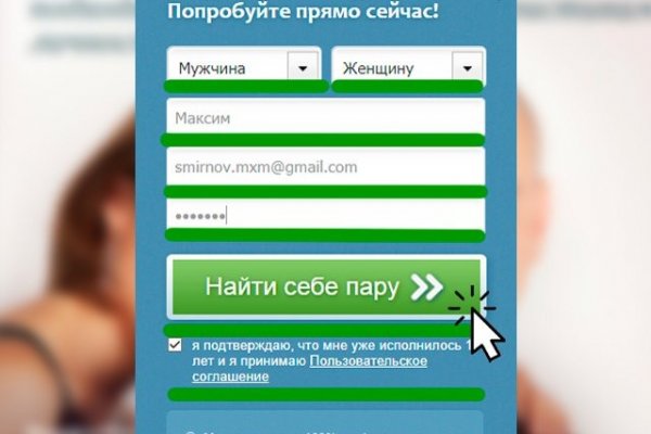 Кракен актуальные