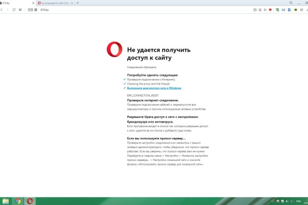 Кракен дарк шоп