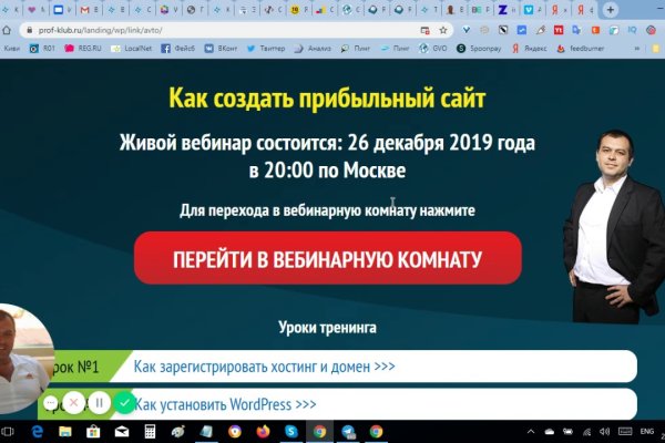 Кракен новый маркетплейс