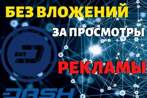 Tor kraken маркет
