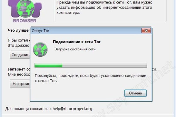 Ошибка на сервере кракен