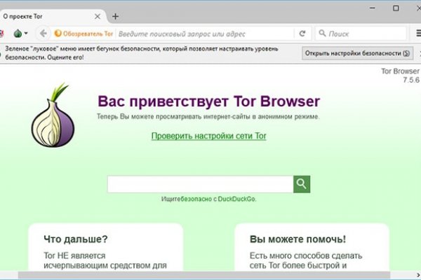 Ссылка на кракен официальный