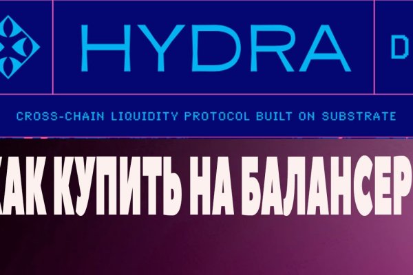Кракен как зайти через тор браузер