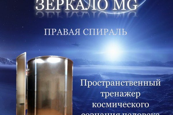 Кракен ссылка 2 веб