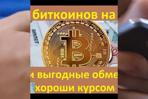 Кракен как зайти через тор браузер