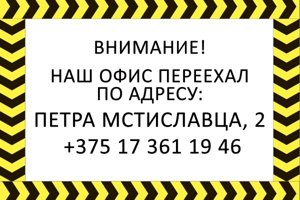 Как попасть на кракен