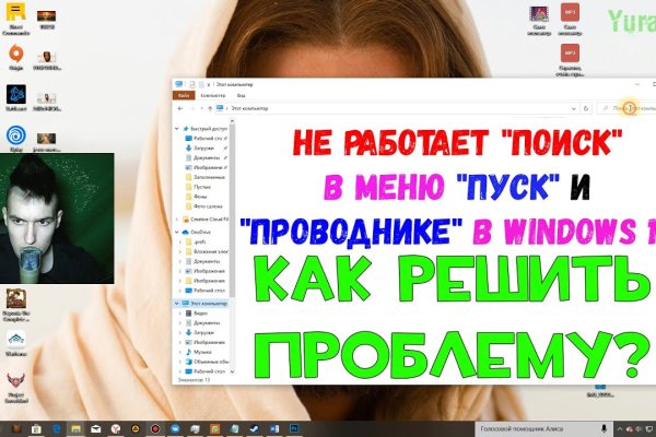 Кракен купить в москве порошок