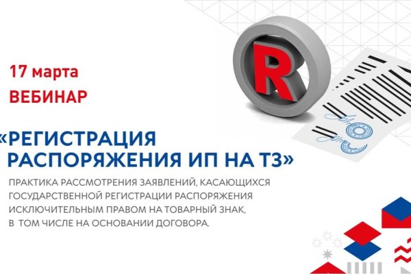 Войти на кракен