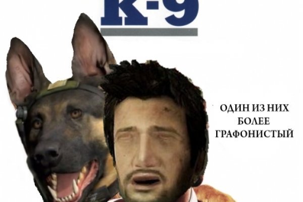 Kraken зеркало даркнет