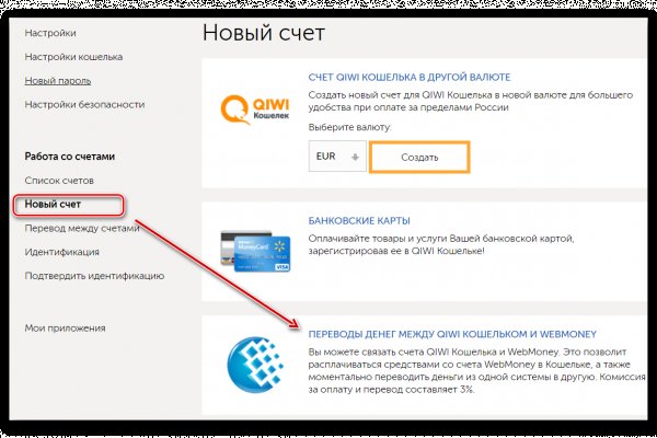 Kraken магазин интернет