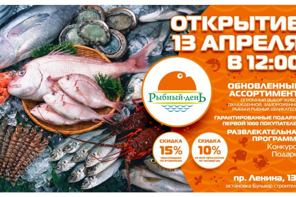 Кракен маркетплейс kraken clear com