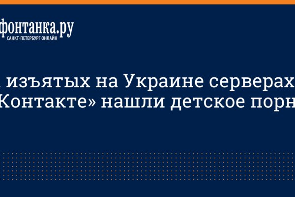 Кракен марке