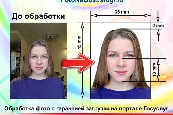 Ссылка кракен vk2 top