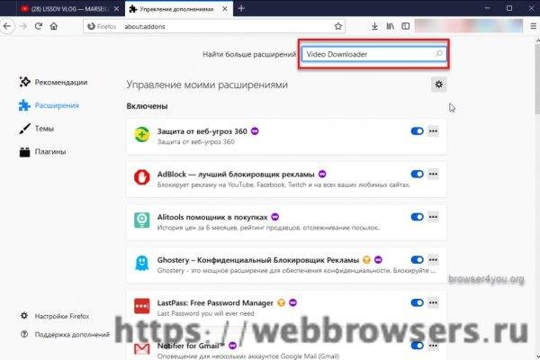 Mega darknet ссылка