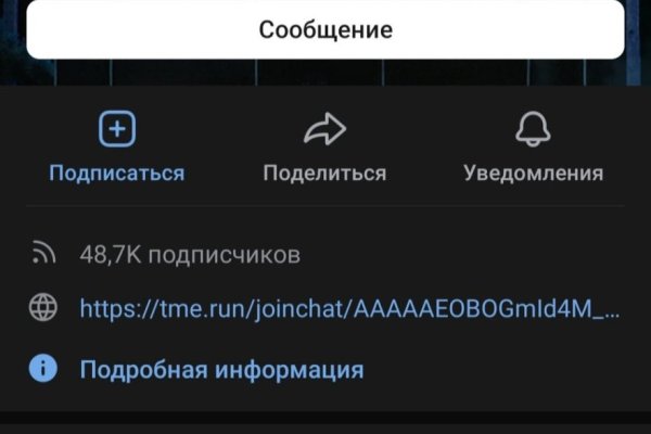 Dark net официальный сайт