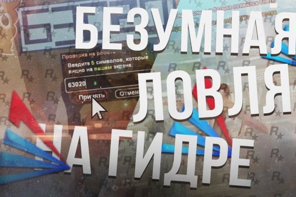 Кракен интернет