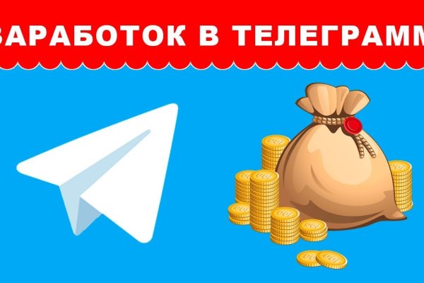 Кракен store