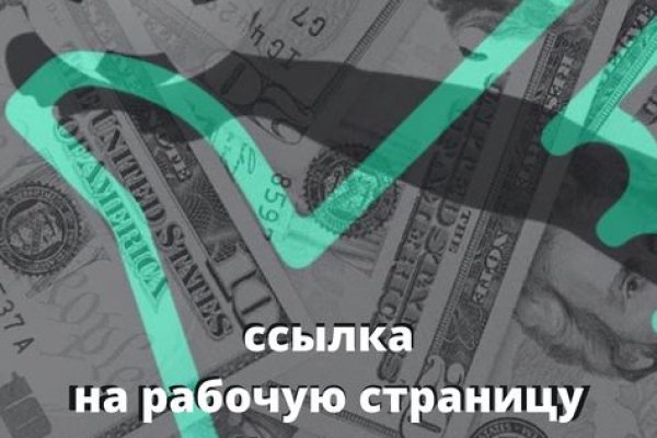 Кракен маркетплейс магазин