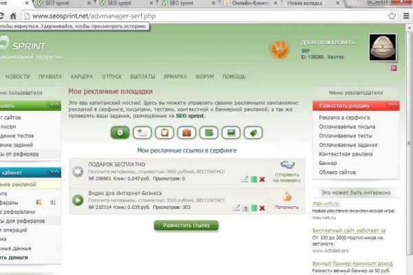 Ссылка на кракен свежая