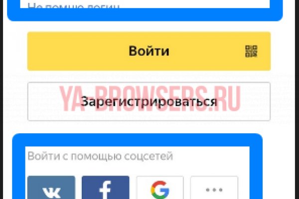 Как вернуть аккаунт кракен