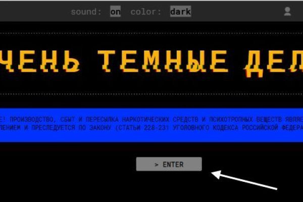 Кракен вход официальная ссылка