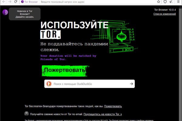 Ссылка на кракен маркет