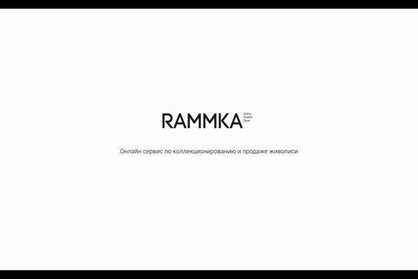 Кракен сайт store