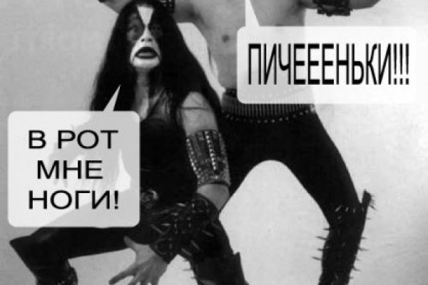 Кракен сайт нарк