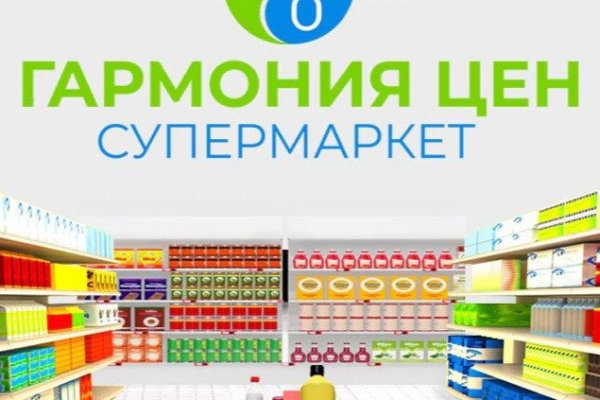 Реальные ссылки кракен