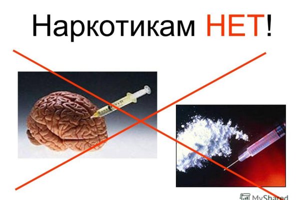Ссылка на кракен официальный сайт