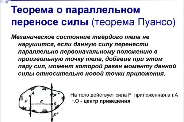 Кракен зеркало на сайт