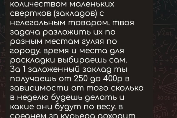 Спрут мега кракен