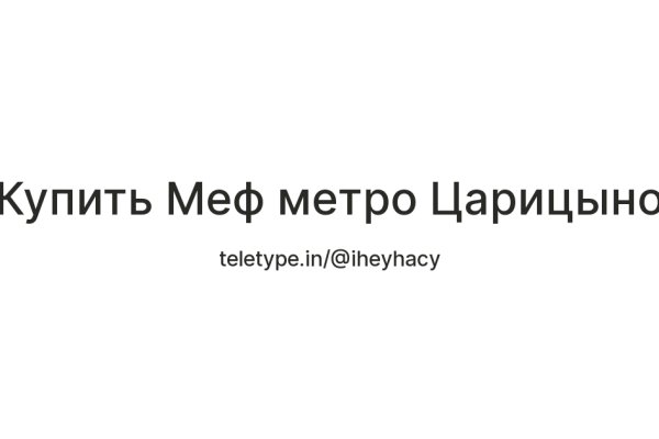 Кракен даркнет krawebes