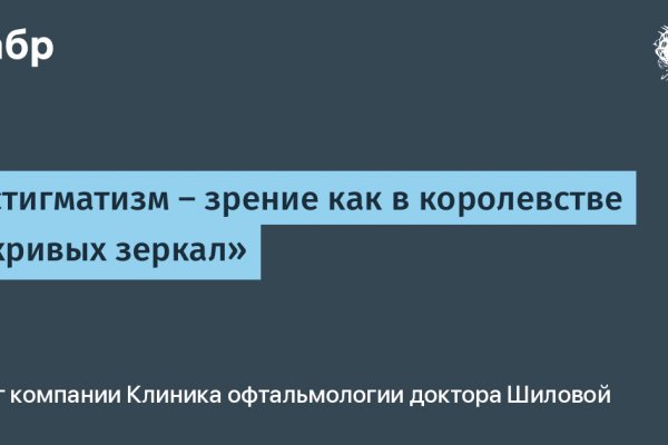 Кракен 22
