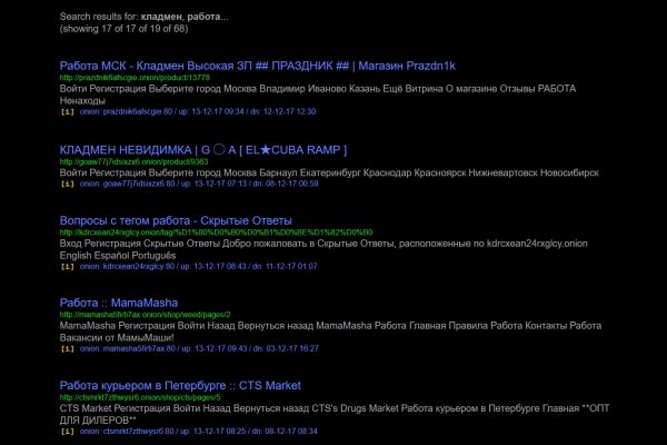 Kraken даркнет gigageek ru